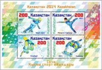 (2015) MiNr. 851 - 854 ** - Kazachstan - BLOK 61 - Igrzyska Olimpijskie