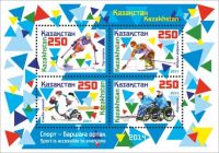 (2015) MiNr. 855 - 858 ** - Kazachstan - BLOK 62 - Igrzyska Paraolimpijskie