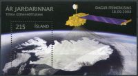 (2008) MiNr. 1213 ** - Islandia - BLOK 45 - Międzynarodowy Rok Planety Ziemia
