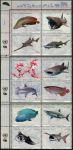 (2014) ** - ONZ - Seria zagrożonych gatunków (XXII): ryby
