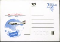 (1998) CDV 31 ** - 50. výročí letu ČSA z Prahy do Tel Avivu 