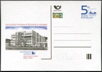 (2000) CDV 53 ** - Krajowa wystawa znaczków pocztowych - Brno - Centrum Kongresowe