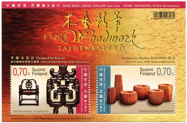 (2007) Nr 1878 - 1879 ** - Finlandia - BLOK 45 - Wspólna emisja z Hongkongiem