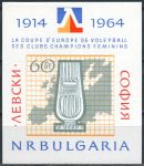 (1964) MiNr. 1454 ** - Bułgaria - BLOK 13 - Puchar przed mapą