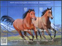 (2015) MiNr 20 - 21 ** - Kirgistan - Blok 4 - Konie