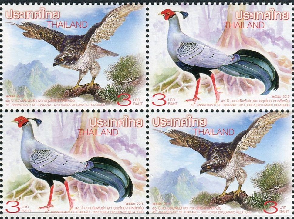 (2015) MiNr. 3480 - 3481  ** - Thajsko - 4-bl -  40 let diplomatických vztahů se Severní Koreou