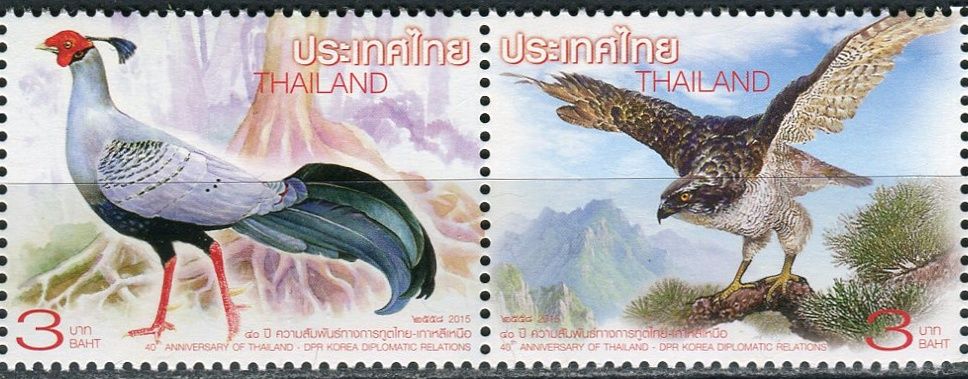 (2015) MiNr. 3480 - 3481  ** - Thajsko -  40 let diplomatických vztahů se Severní Koreou