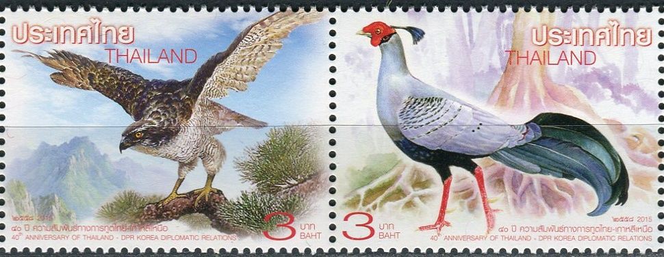 (2015) MiNr. 3480 - 3481  ** - Thajsko -  40 let diplomatických vztahů se Severní Koreou