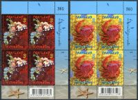 (2015) MiNr. 3484 - 3487 ** - Thajsko - 4-bl - Přátelství s Malajsií: mořský život