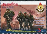 (2015) MiNr. 3510 ** - Tajlandia - 120 lat szkolenia brygad w armii