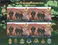 (2015) MiNr. 3510 ** - Tajlandia - PL II - 120 lat brygad szkoleniowych w armii