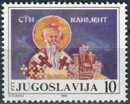 (1986) MiNr. 2154 ** - Jugosławia - 1100. rocznica przybycia św. Klemensa