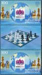 (2016) MiNr. 44 ** - Kirgistan - 42. olimpiada szachowa (1 + K + 1)
