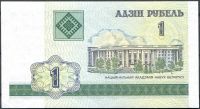 Białoruś - (P21) 1 rubel (2000) - UNC