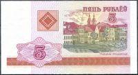 Białoruś - (P22) 5 Rubli (2000) - UNC