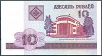 Białoruś - (P23) 10 rubli (2000) - UNC