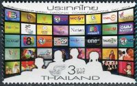 (2014) MiNr. 3433 A ** - Tajlandia - dzień komunikacji