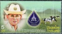 (2014) MiNr. 3453 ** - Tajlandia - 87. urodziny króla Bhumibola Adulyadeja