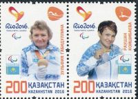 (2016) MiNr. 1004 - 1005 ** - Kazachstan - Medalista Letnich Igrzysk Paraolimpijskich