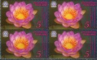 (2016) MiNr 3612 ** (4-bl) - Tajlandia - Międzynarodowa Azjatycka Wystawa Znaczków 2016