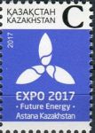 (2017) MiNr. ** - Kazachstan - EXPO 2017 - niebieski