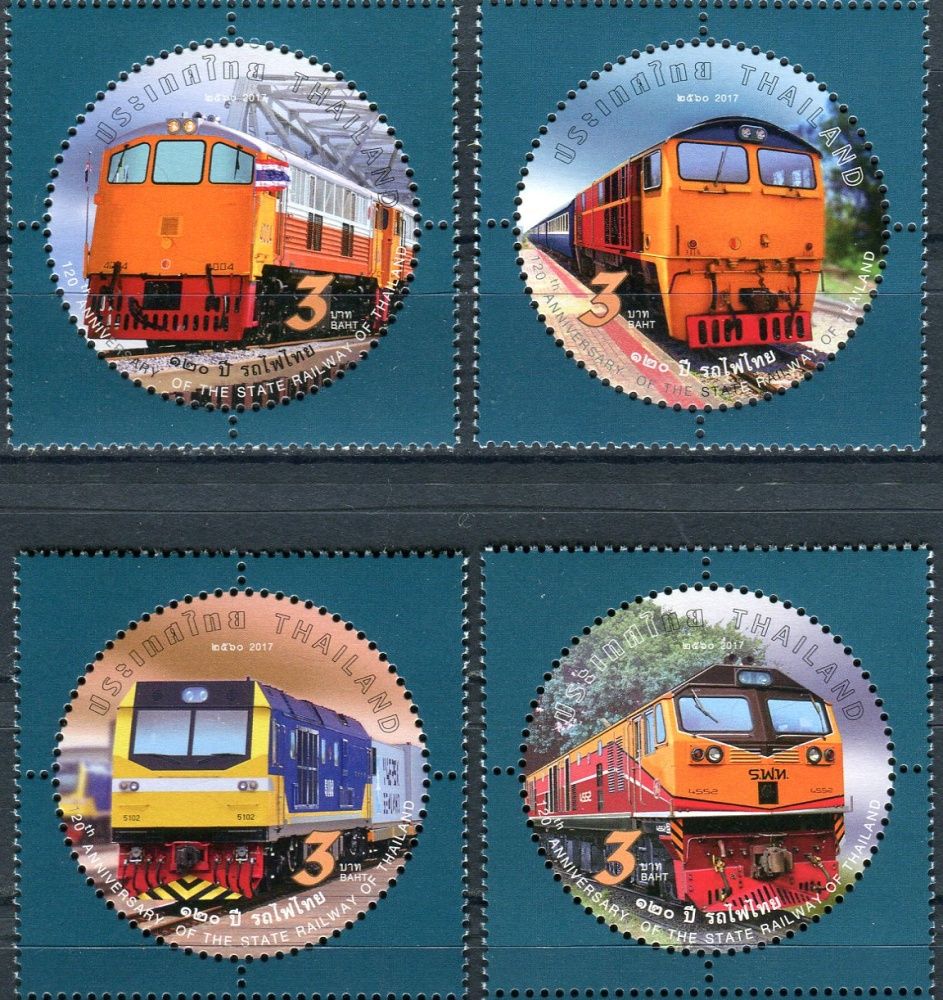 (2017) MiNr. 3627 - 3630 ** - Tajlandia - 120 lat tajskiej kolei