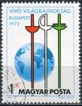 (1975) MiNr 3054 O - Węgry - Mistrzostwa Świata w szermierce, Budapeszt - wybity