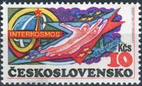 (1980) č. 2434A ** - ČSSR - Interkosmos