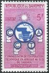 (1960) MiNr. 175 ** - Dahomej - 10. rocznica powstania Komisji Współpracy Technicznej w Afryce Subsaharyjskiej