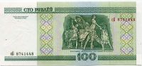 Białoruś - (P26) banknot 100 rubli (2000) - UNC