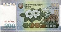 Korea Północna (P 48) - 200 wonów (2005) - UNC