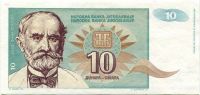 Jugosławia - (P138a) banknot 10 DINARA (1994) - UNC