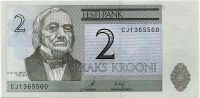 Estonia - (P 85b) banknot 2 KROONI (2007) - UNC | Seria CJ