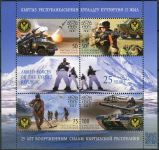 (2017) MiNr. ** - Kirgistan - BLOCK - 25 lat Sił Zbrojnych Republiki Kirgiskiej