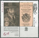 (2016) MiNr. 4845 ** - Polska - 450. rocznica urodzin Jana Jesseniusa