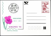 (1994) CDV 2 ** - P 3 + nadruk - Singpex 94 - Singapur