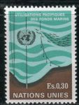 (1971) MiNr. 15 ** - Genewa ONZ - Umiarkowane wykorzystanie dna morskiego
