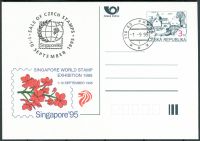 (1995) CDV 7 O - P 8 + nadruk - Singapur