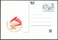 (1995) CDV 7 ** - P 7 - Indonezja
