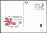 (1995) CDV 7 ** - P 8 - Singapur