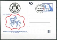 (1996) CDV 14 O - P 12 - München - znaczek + kasownik