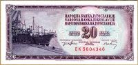Jugosławia - (P85) 20 DINARA 1974 - UNC