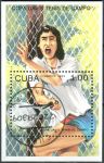 (1993) MiNr. 3660 - Block 133 - O - Kuba - Międzynarodowy Turniej Tenisowy Davis Cup