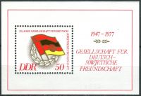 (1977) MiNr. 2235 ** - DDR - BLOK 47 - 30 lat Towarzystwa Przyjaźni Niemiecko-Radzieckiej (DSF)