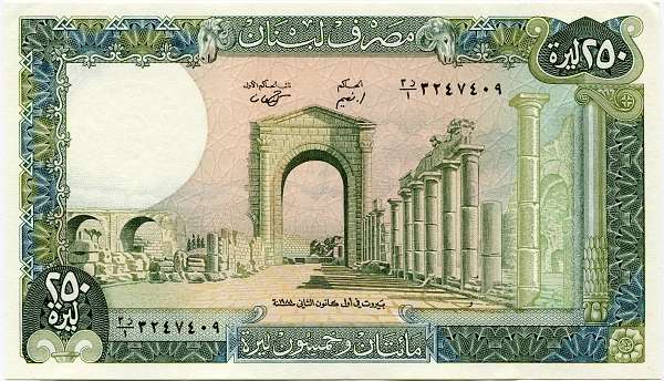 Liban (P 67) banknot o nominale 250 liwrów (1988) - UNC