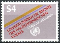 (1981) Nr 16 ** - ONZ Wiedeń - Niezbywalne prawa narodu palestyńskiego