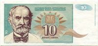 15x Jugosławia - (P138a) banknot 10 DINARA (1994) - UNC 10x Jugoslávie - (P138a) 10 DINARA (1994) - UNC