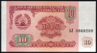 Tadżykistan (P3) - 10 rubli (1994) - UNC