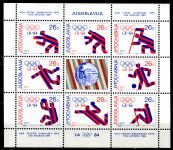 (1984) MiNr. 2075 - 2082 ** PL - Jugosławia - medaliści Igrzysk Olimpijskich w Los Angeles