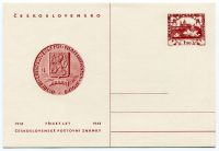 (1948) CDV 95 ** - 30 lat czechosłowackiego znaczka pocztowego